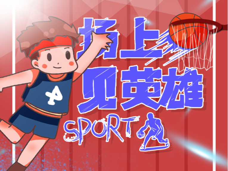 情感与职业