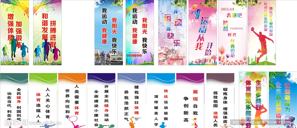 他的预测