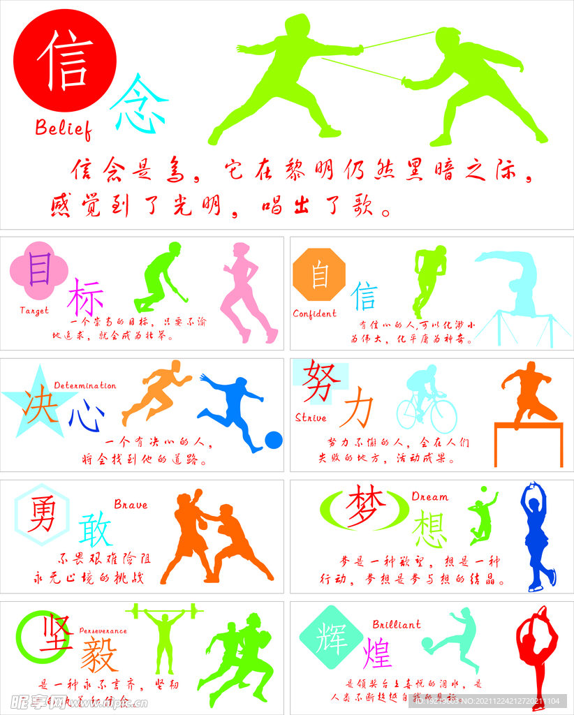 的分数