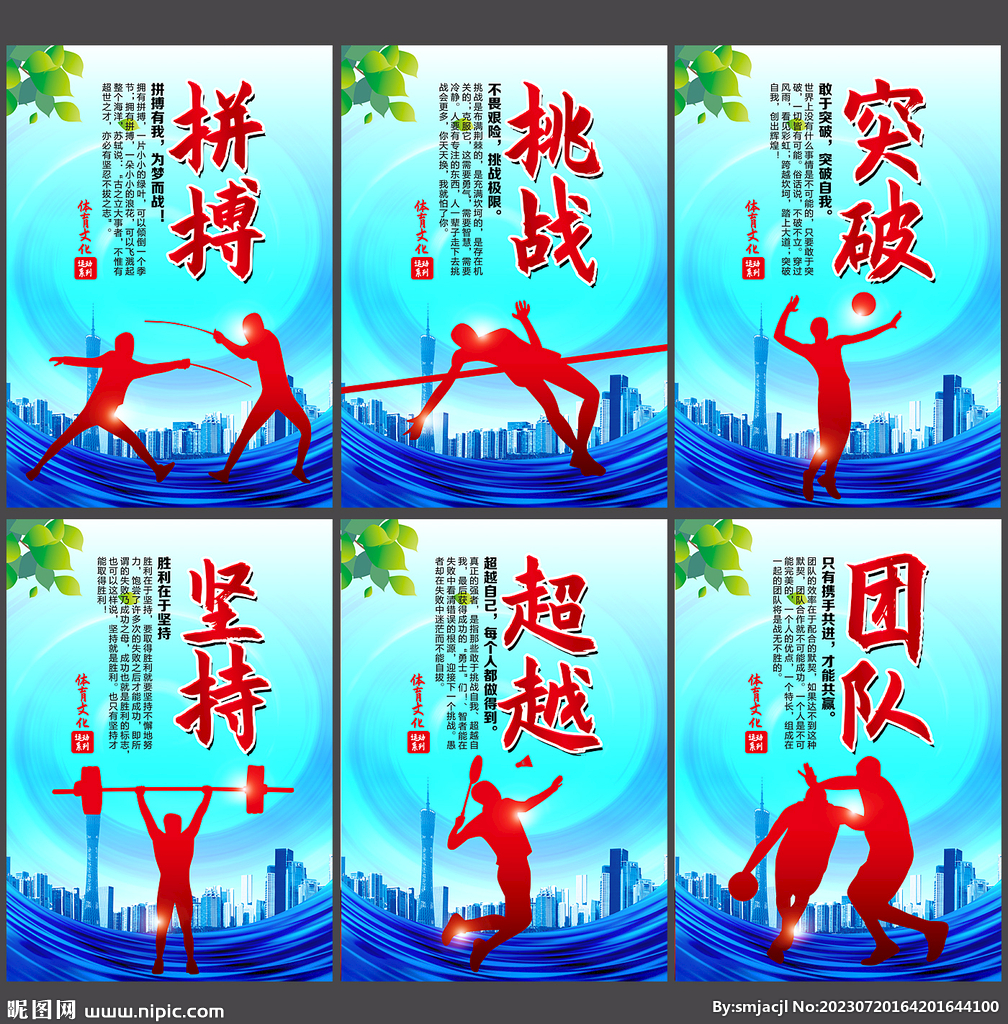的展示