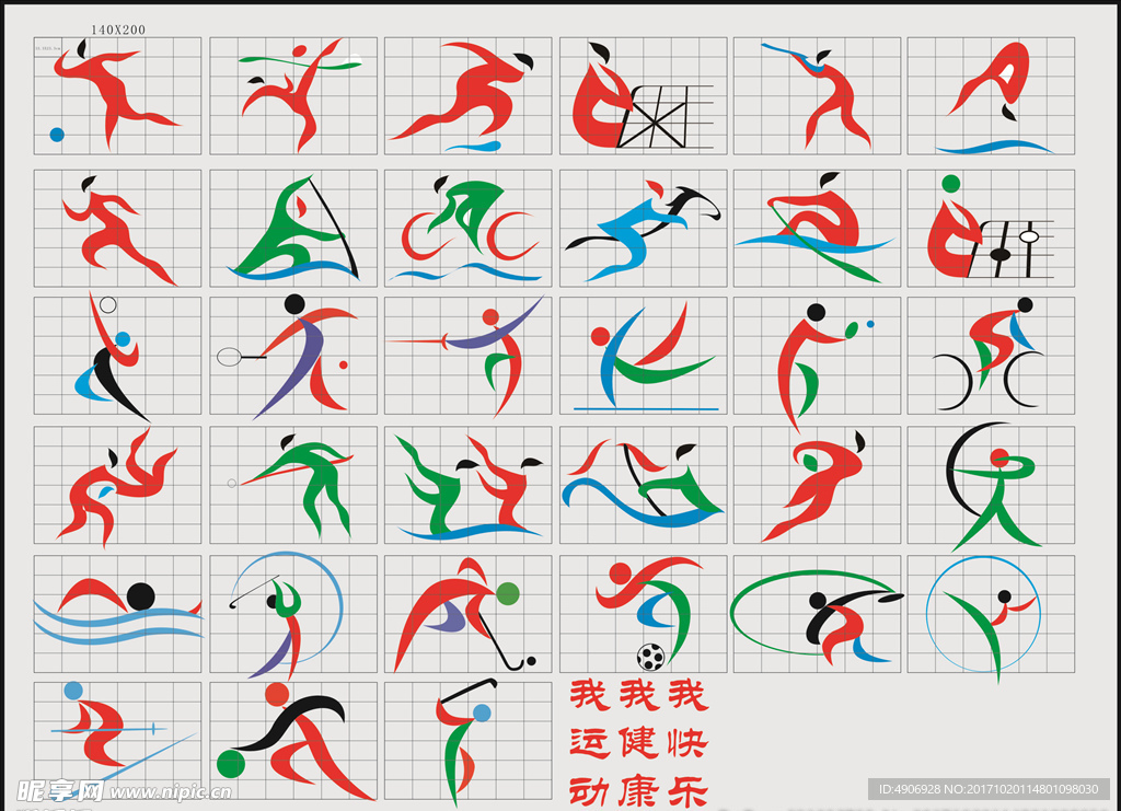 青睞