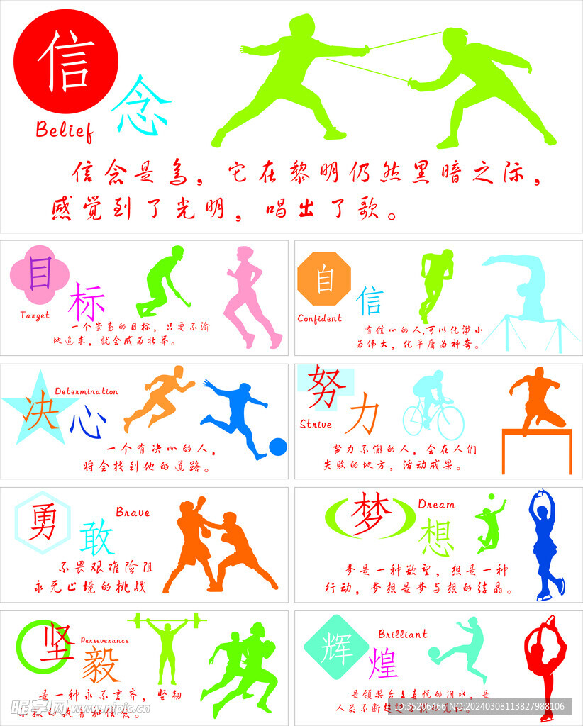 是一场典型