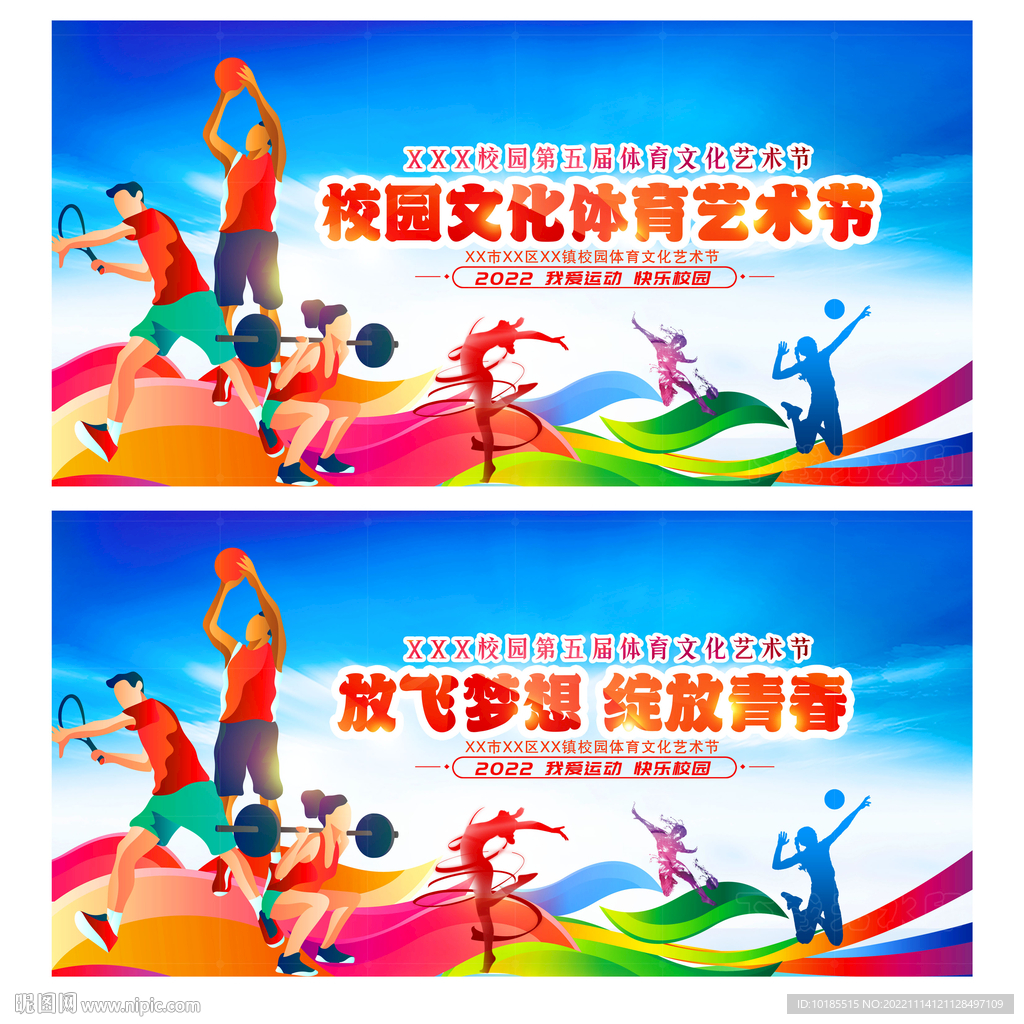 波杰在面对 波杰在面对